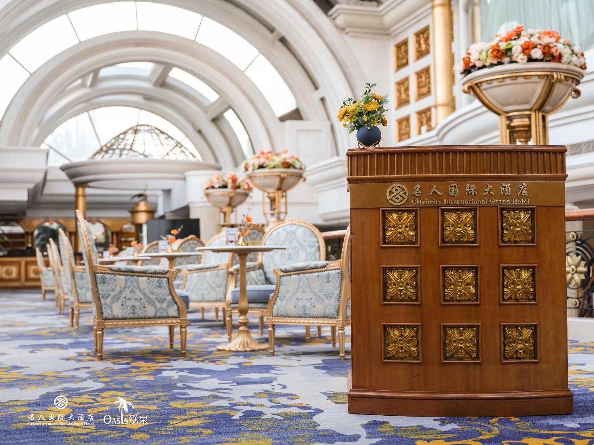 Celebrity International Grand Hotel 5*